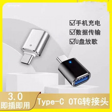 ܇�dtypeC����������USB����D�Q���ӿ��D���^