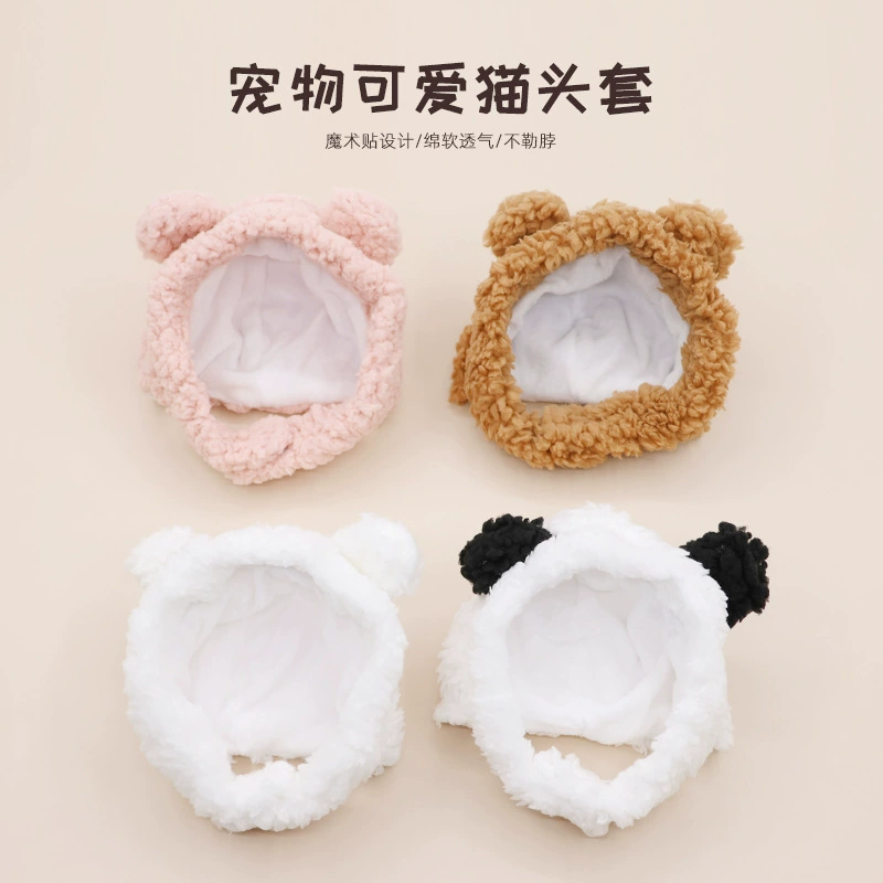 Домашние шапки медвежонок плюшевый головной убор