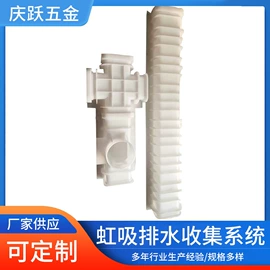 排水系统;排水板