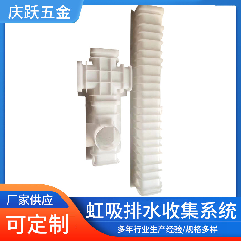 Hdpe Siphon Drainage Gutter Garage Roof Rainwater Collection Drainage ...