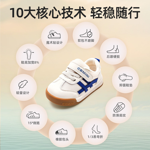 EBMINI baby 2024 spring new children's shoes for boys and girls, soft-soled summer sandals, light and stable shoes for toddlers
