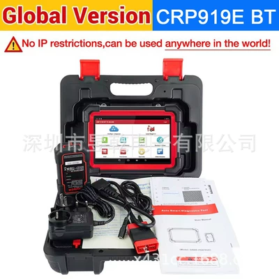 Launch X-431 X431 Crp919E Bt Car Diagnostic Tool Can Fd Doip Launch X-431 X431 Crp919E Bt Car Diagnostic Tool Can Fd Doip (Avtomobil diaqnostika alətləri) - crp919e-bt-global-version