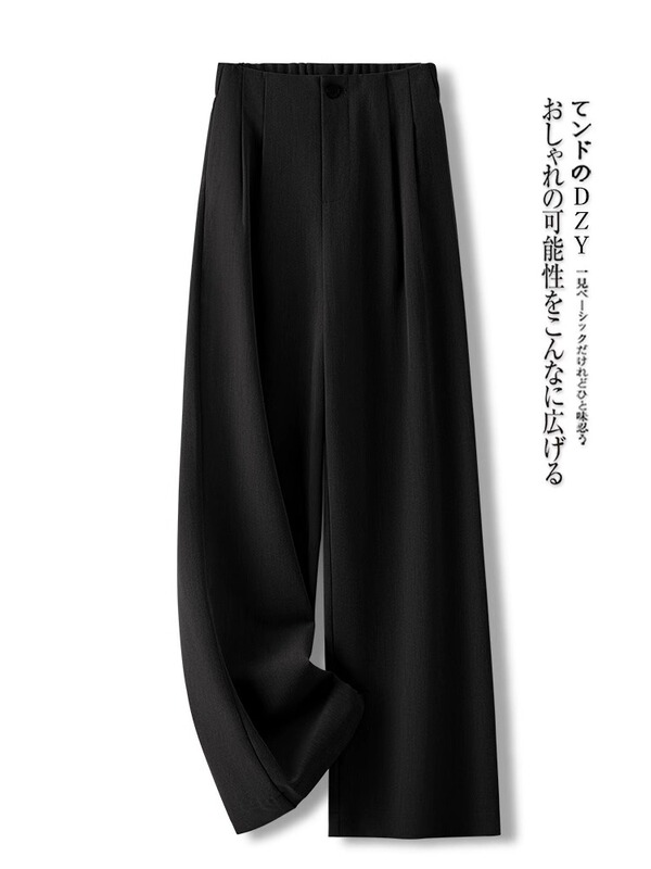 グレーのスーツ風ワイドパンツ レディース 春秋 2025年新作 ハイウエスト ドレープ感 通気性 涼しい カジュアル マキシ丈パンツ ストレート|undefined