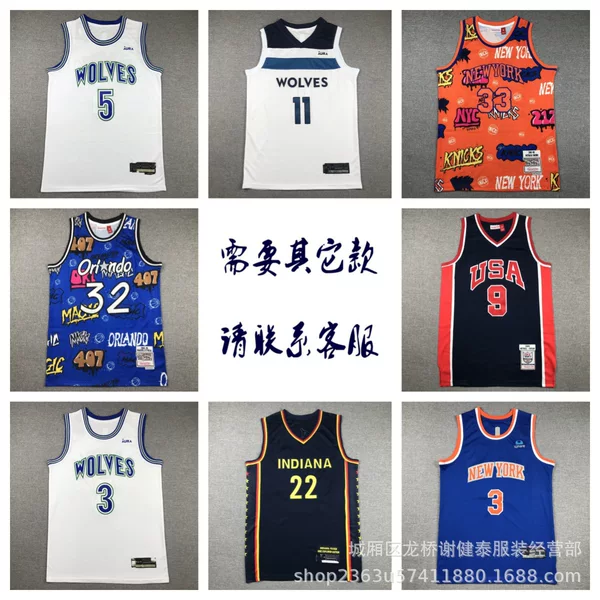 Wholesale foreign trade Timberwolves Mavericks Lakers Knicks Trail Blazers embroidered basketball jersey breathable training vest