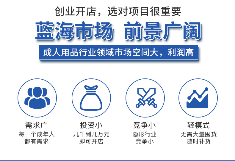 爱爱谷详情页 (5).jpg