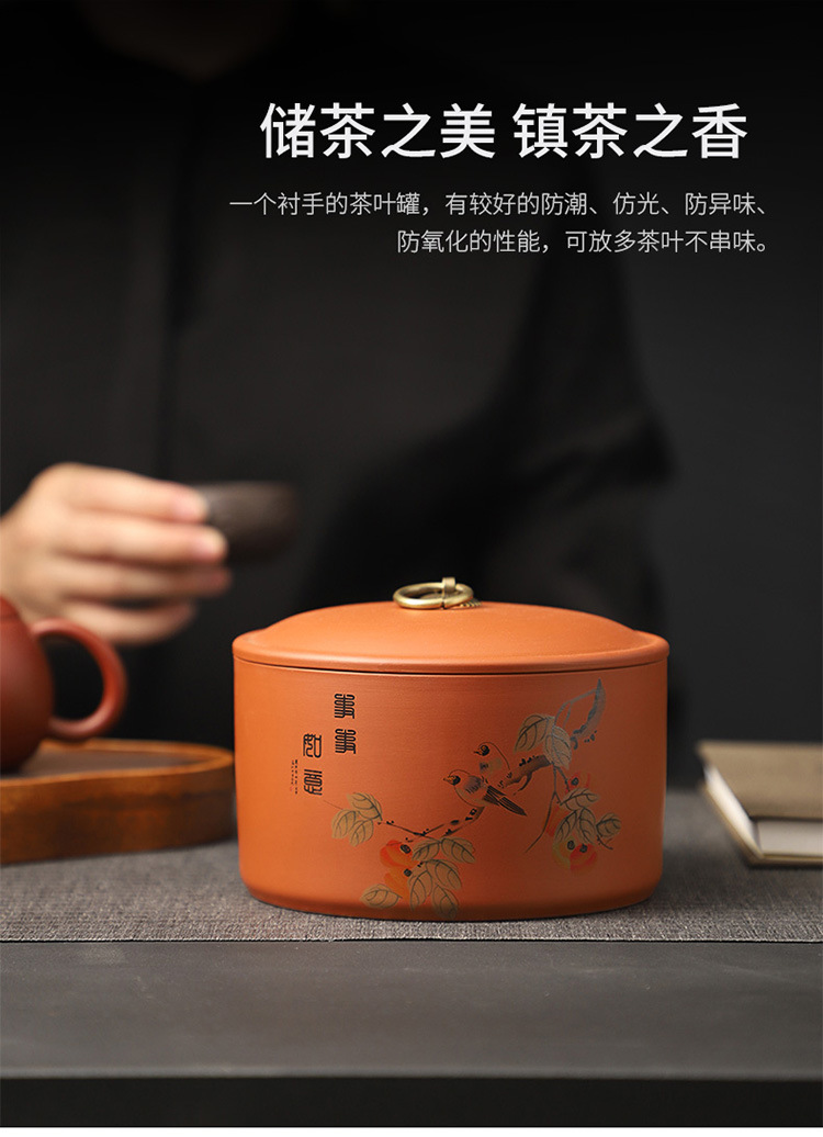 茶叶罐_09