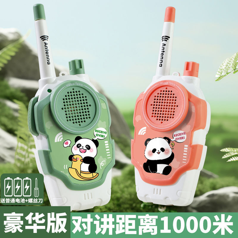 儿童对讲机新款亲自互动玩具过家家远距离对话1000米学生版情侣款|undefined