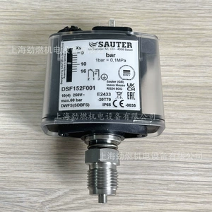 DSF152F001 Немецкий переключатель давления SAUTER 0-16 бар Контроллер давления Weishaupt
