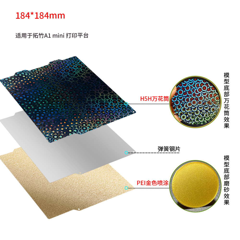 Tuo bambú A1 mini pulverización de doble cara PEI resorte magnético placa de acero PET/PEO/PEY película plataforma de cama caliente