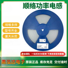 SWPA6028S4R7MT NƬι늸 6028 4.7UH 3.4A 혽j6*6*2.8