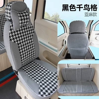Electric car cushion — seasons, waterproof cushion cover - linen-black-small-black-large-houndstooth-pattern