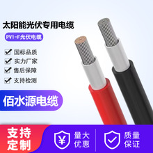 ����̫��ܰl늹��������|PV1-F12.5/4/6�p���o��ֱ��늾���|