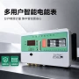 集中远程联网控制电表