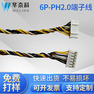 PH2.0���Ӿ�����6P�B1.25����6PŤ����Ӿ������B�Ӿ��ӹ��� ��