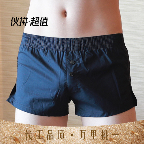 Wangjiang Men's Boxer Briefs Summer New Arrow Pants Thin Home Pajama Pants Shorts Pure Cotton Underwear Men