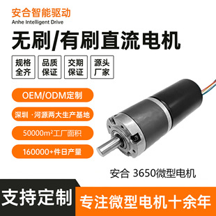 ����36-3650�oˢ늙CС�͹��I����Cе�O���~��Ȧ�o���R�_12v����