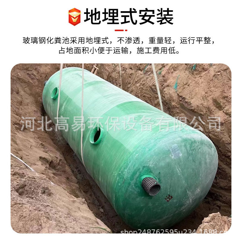 Септик из стеклопластика Gao Yi трехкамерный на заказ