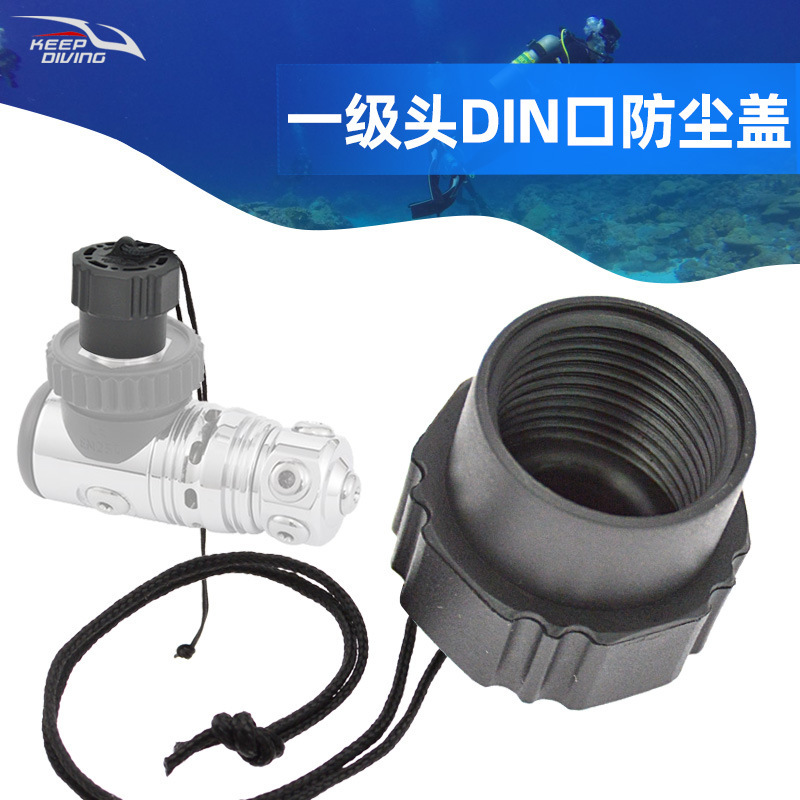 Diving first-class head Din mouth Dust cover scuba breathing regulator reducing valve thread protection cover Dust Cap