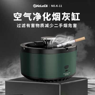 智能煙灰缸空氣淨化器除二手煙異味煙灰缸批發創意個性潮流多功能