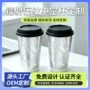 加厚定做定制镭射纸杯