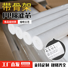 ��ˮ���ۇ��Vо20��5΢��PP��30��40�玧�Ǽ��ޞVоˮ̎���^�Vо