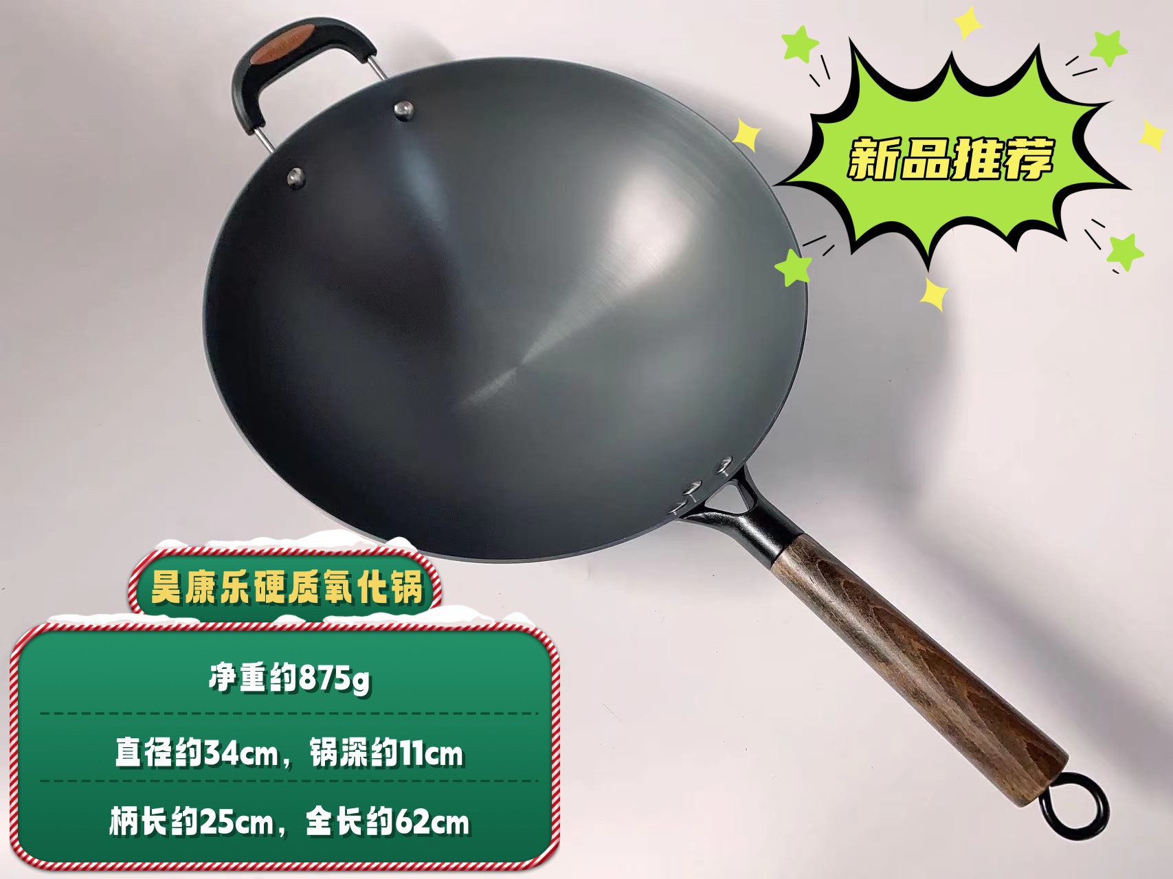 34cm