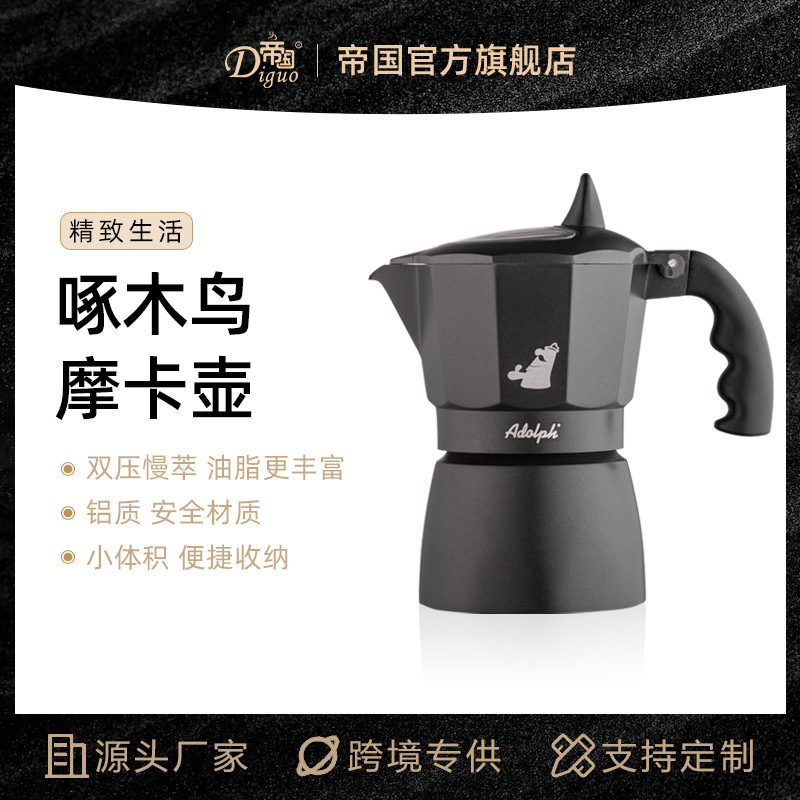 Empire & adolph joint name Woodpecker mocha pot double valve outdoor coffee pot Italian concentrated coffee pot