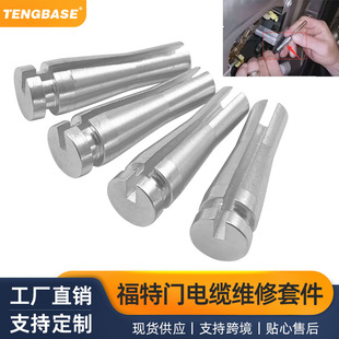 ��܇���b����m���F150 F250 F350ϵ�T�V�i��|�S���׼�4PCS