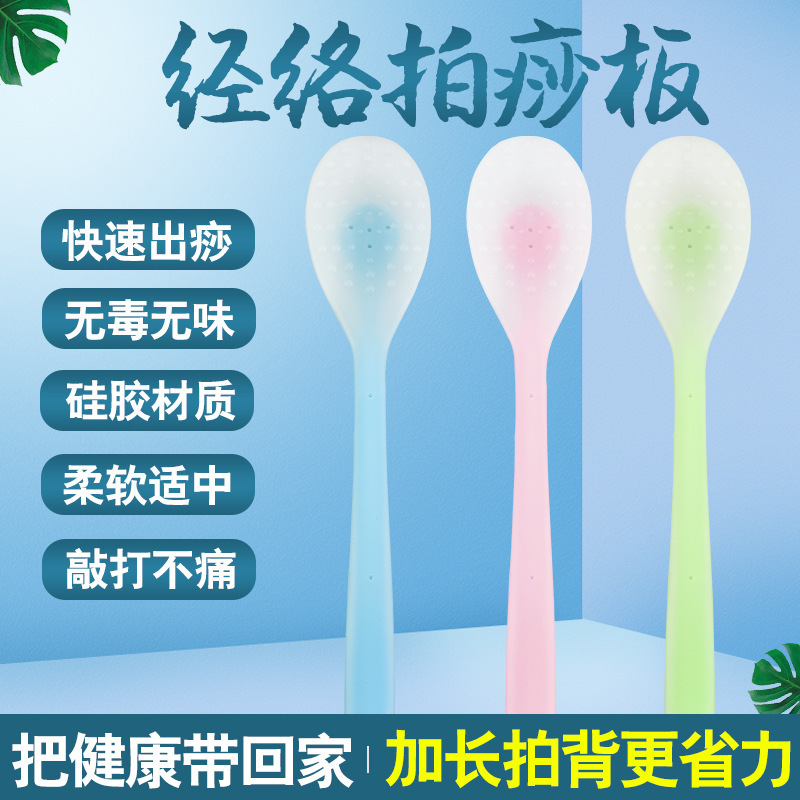 掻き板経絡拍子手のひらマッサージ器養生ハンマー健康叩きシリコン家庭用叩き棒|undefined