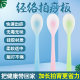 Sha plate Meridian clap Palm massager health hammer health beat silicone home beat back beat stick