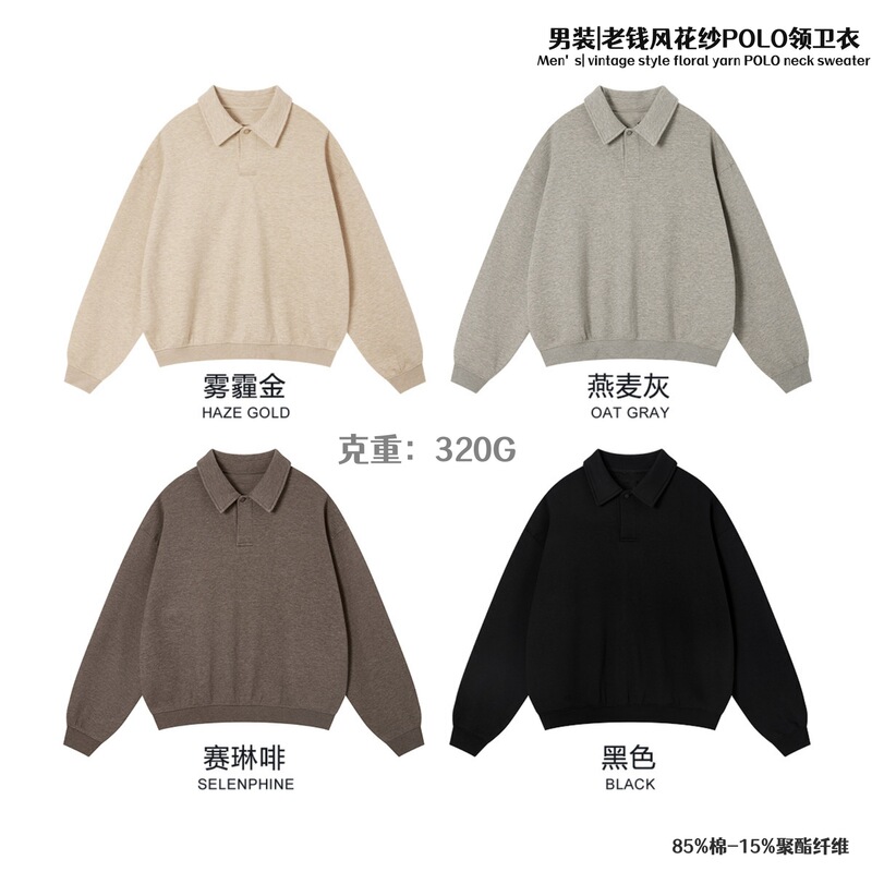 Chinese-American style autumn and winter new trendy brand solid color turn-down collar POLO shirt long-sleeve sweatshirt 320G college style oversized men's fashion Chinese-American style autumn and winter new trendy brand solid color turn-down collar POLO shirt long-sleeve sweatshirt 320G college style oversized men's fashion