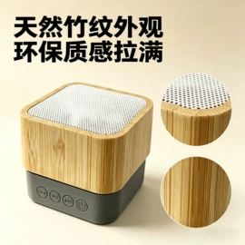 蓝牙音箱;数码无线充;麦克风/话筒
