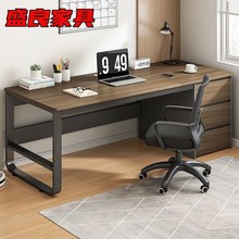 电脑桌家用书桌台式办公桌子椅子一套带抽屉卧室学生学习桌写字桌