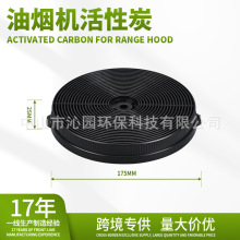 һ������  ����ֱ��60020����̼������ ���� KRON