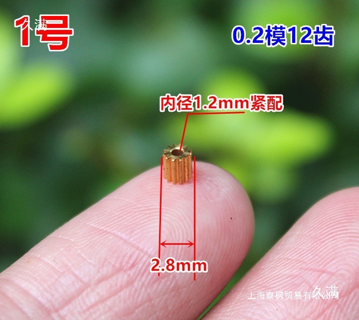 齿轮微型齿轮0.2模数0.3模金属齿轮组0.35模齿轮箱多种规格