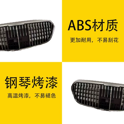 Grille with Acc, Original – Zhongwang