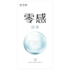 James Bond ZERO ultra-thin 12-pack