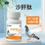添加剂信鸽片
