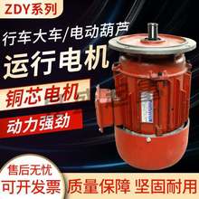 ���ؙC���J��܇늙CZDY0.8KW��܇����늙C�F���D��늙C380v����