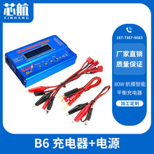 �S��ֱ�NB6�๦�ܳ����80W ��ģ����ƽ��������������ƽ���