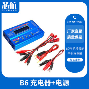 �S��ֱ�NB6�๦�ܳ����80W ��ģ����ƽ��������������ƽ���