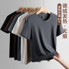 Double-sided Fleece Short Sleeve T-shirt for Men - Autumn/Winter Thicker Warm Plush Crew Neck Sweatshirt for Layering
