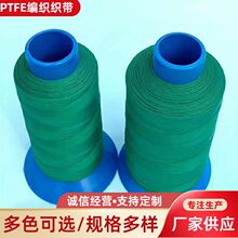 ��ʢ�ط��]����F4�K�� ���ķ���ϩ�����������|�� �gPTFE��������