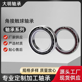 调心滚子轴承;圆柱滚子轴承;其他滚动轴承
