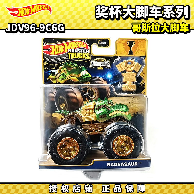 Hot Wheels JDV96 Champion Trophy Big Foot Series Godzilla Big Foot Alloy Car Model Children's Toy Car Hot Wheels JDV96 Champion Trophy Big Foot Series Godzilla Big Foot Alloy Car Model Children's Toy Car