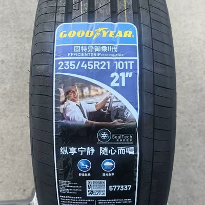 45 50 55R19 20R21 – Off-road şinlər