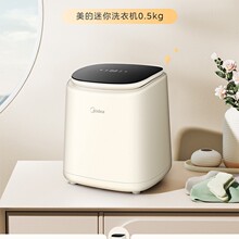 MNB5VCAW0E内衣洗衣机迷你小型婴儿高温杀菌专用洗袜机全自动内裤