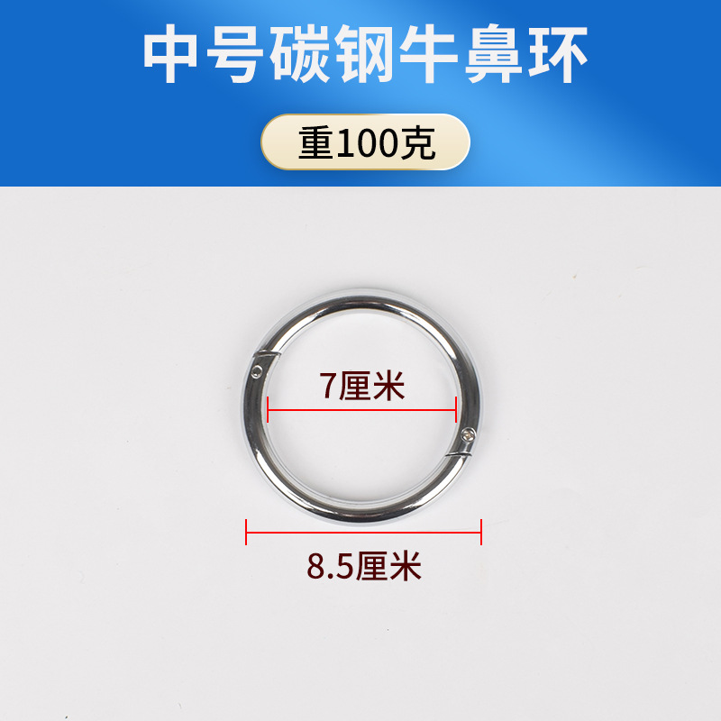 Anillo de acero al carbono medio (1 paquete)