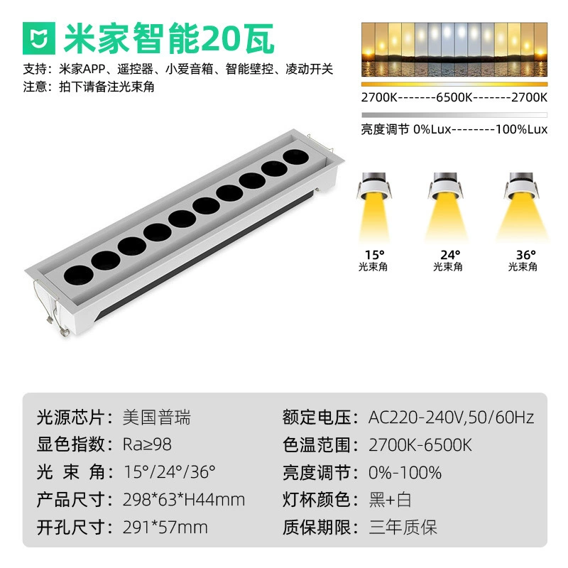 Built-in rectangular lamp, 512m