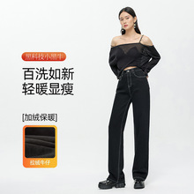 HEY+JEANS高端品质牛仔裤女秋季新款时感舒适垂感显瘦宽松拖地裤